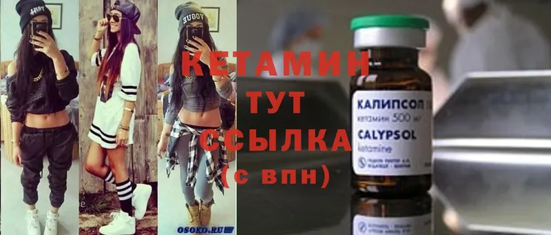 Где купить Красный Кут A PVP  ГАШИШ  ЭКСТАЗИ  COCAIN 