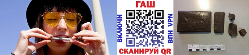 Где купить Красный Кут КОКАИН МЕФ Конопля