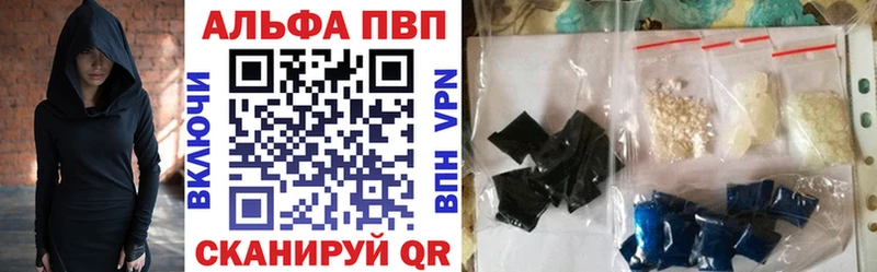 blacksprut рабочий сайт  Красный Кут  Альфа ПВП Crystall 