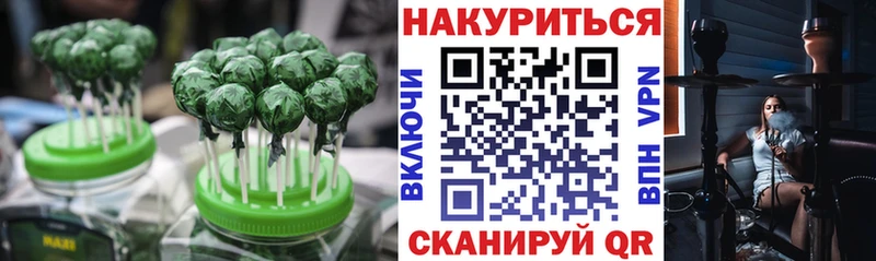 MEGA ссылка продажа наркотиков Красный Кут Canna-Cookies марихуана