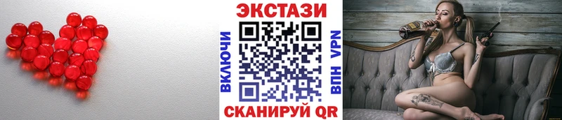 Экстази ешки Красный Кут