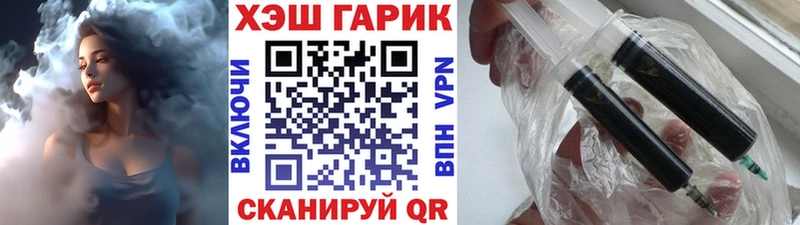 Гашиш 40% ТГК Красный Кут