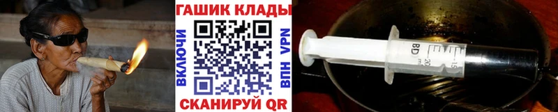 Гашиш VHQ  купить   Красный Кут 