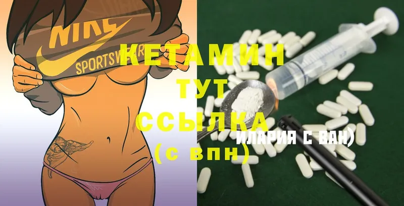 цены наркотик  Красный Кут  КЕТАМИН ketamine 