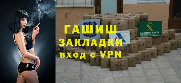 эйфоретик Нязепетровск