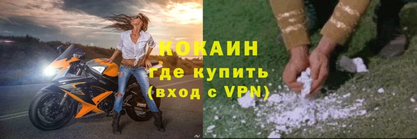 гашиш Заволжск