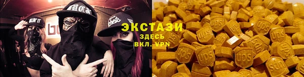 эйфоретик Нязепетровск