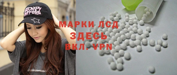 кристаллы Новозыбков