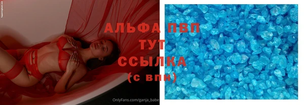 эйфоретик Нязепетровск