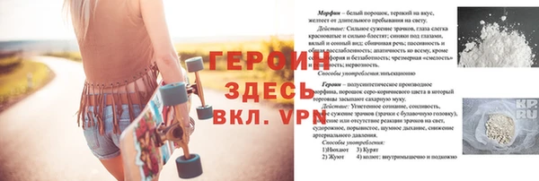 эйфоретик Нязепетровск