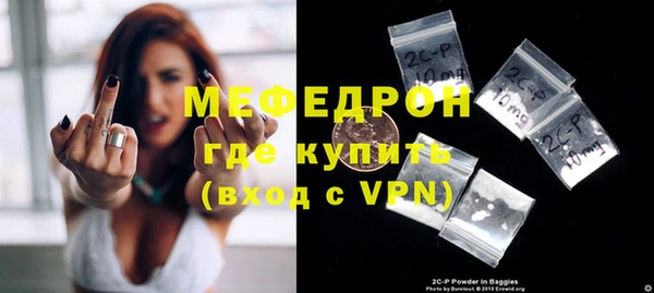 эйфоретик Нязепетровск