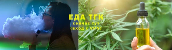 эйфоретик Нязепетровск