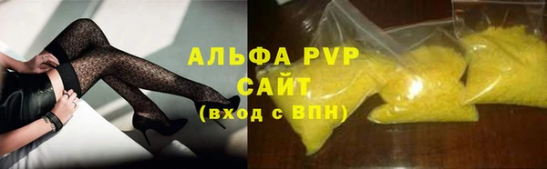 ALPHA PVP Новодвинск