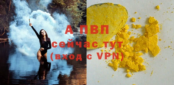 эйфоретик Нязепетровск