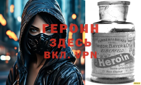 эйфоретик Нязепетровск