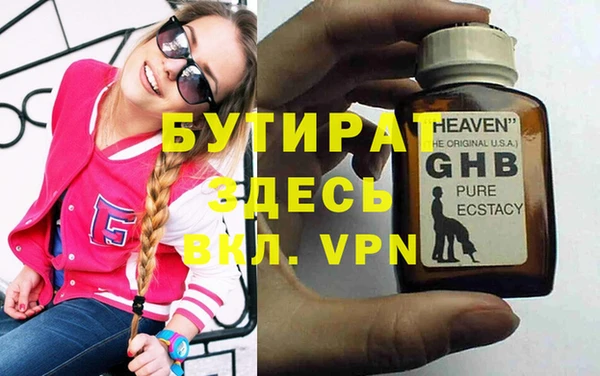 apvp Новокубанск