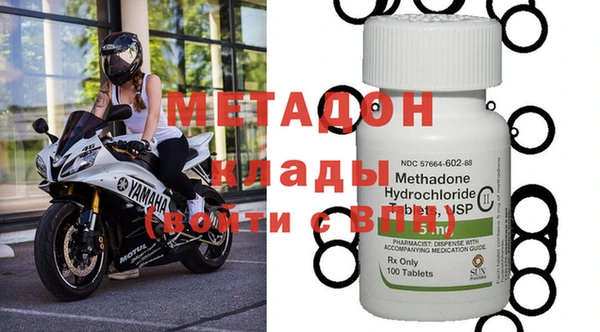 МДМА Нягань