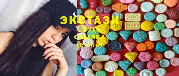 кристаллы Новозыбков
