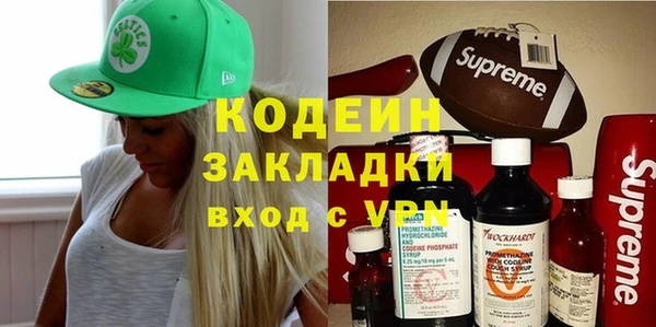эйфоретик Нязепетровск