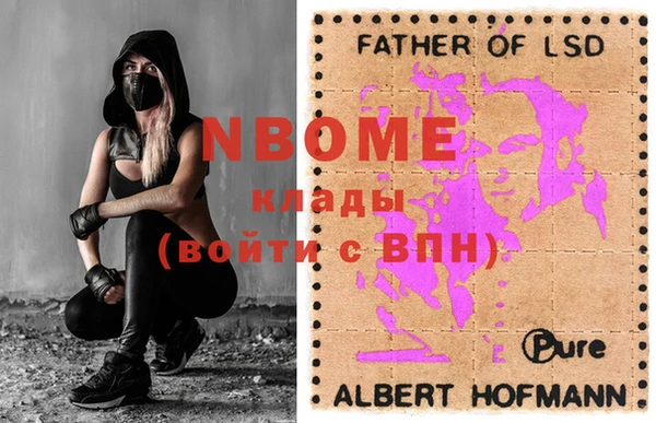 эйфоретик Нязепетровск