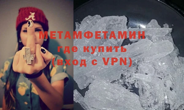 эйфоретик Нязепетровск