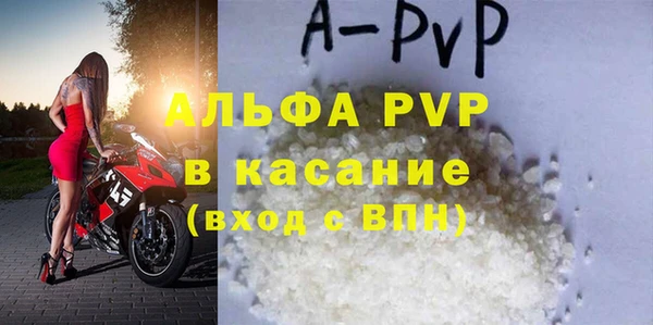 apvp Новокубанск
