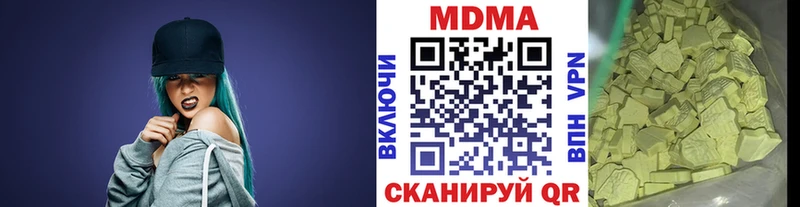 хочу   Красный Кут  MDMA кристаллы 