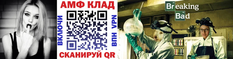 МЕТАМФЕТАМИН винт  Красный Кут 