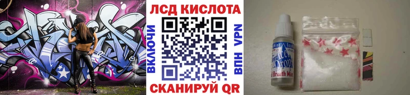 hydra зеркало  где продают наркотики  Красный Кут  Марки 25I-NBOMe 1,8мг 