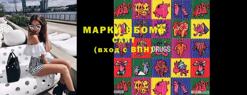 Марки NBOMe 1500мкг  Красный Кут 