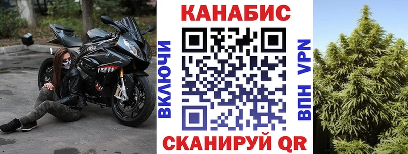 МАРИХУАНА Bruce Banner  как найти закладки  Красный Кут 